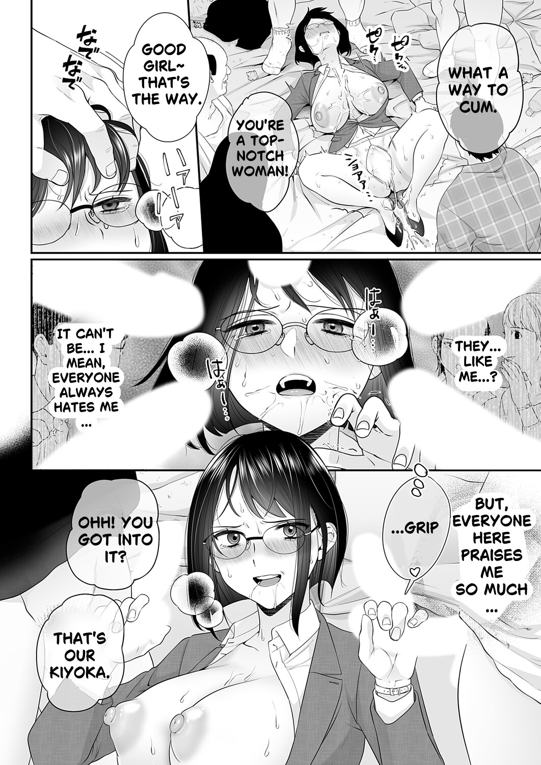 Hentai Manga Comic-Where I Belong? ~ Sullying a Hygenic, Masked Office Lady ~-Read-14